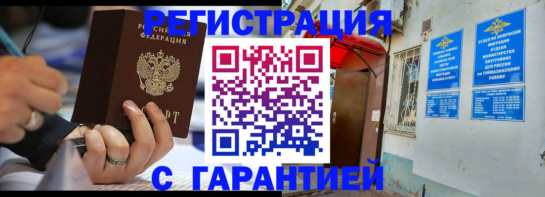 где прописаться в Вышнем Волочке